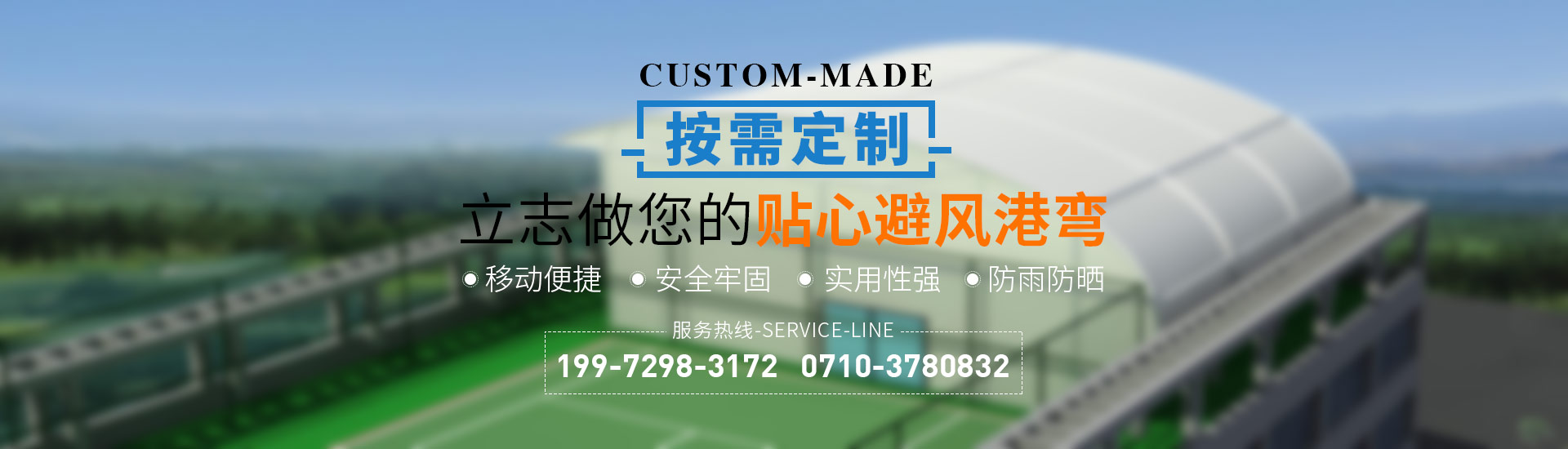 襄陽(yáng)充電樁棚